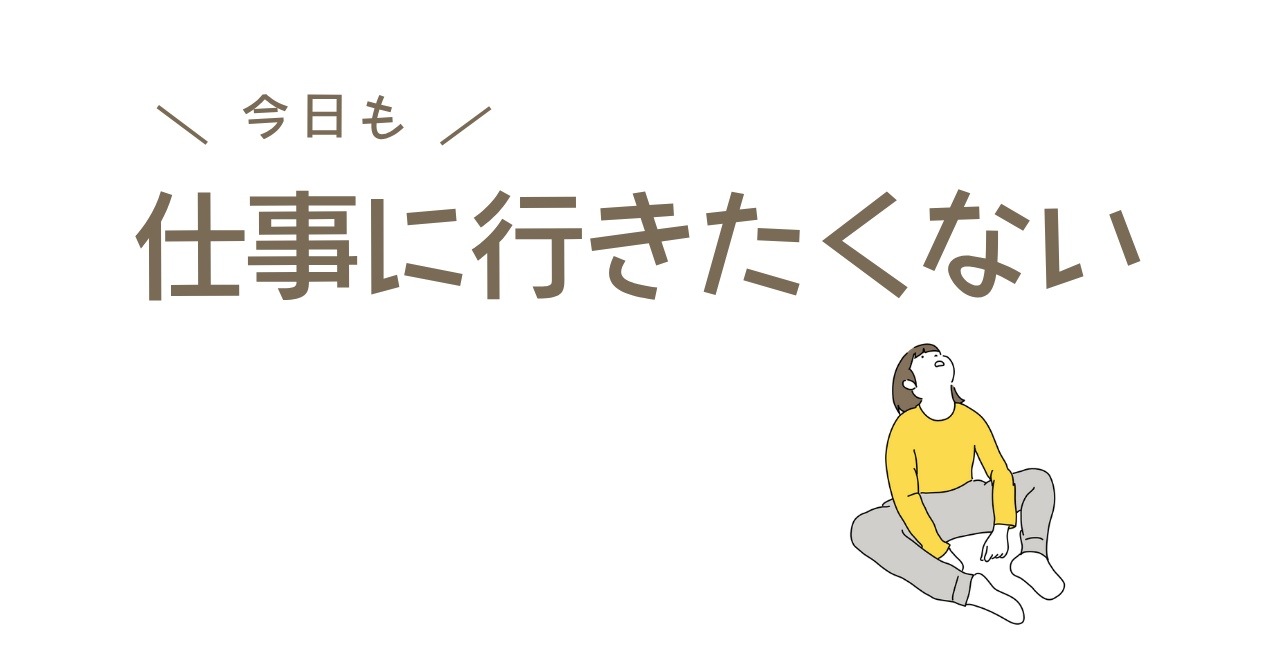 main visual